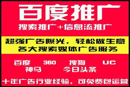 高效关键词竞价排名策略分享